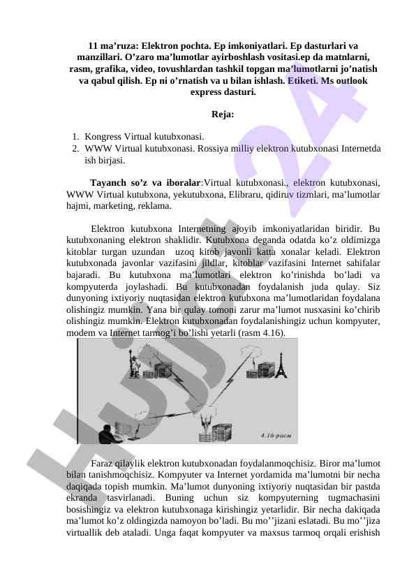 Elektron pochta va kutubxonalarning imkoniyatlari
