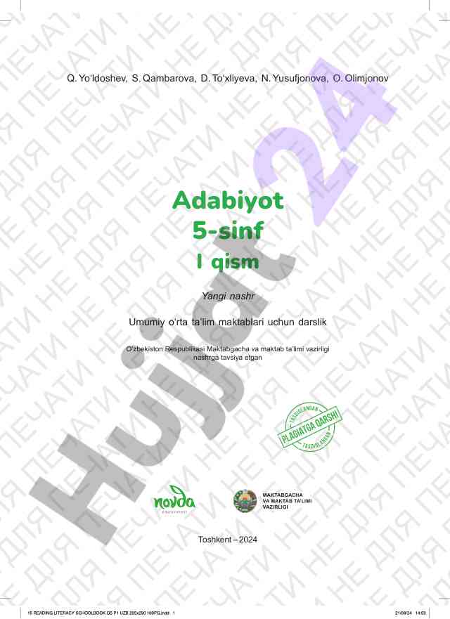 Adabiyot 5-sinf darslikining umumiy ta'rifi