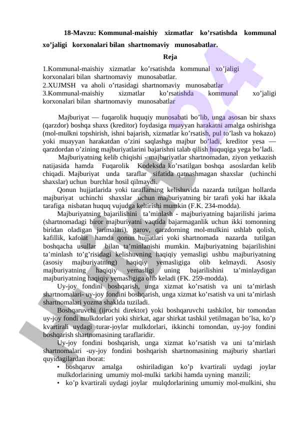 Kommunal xizmatlar bo‘yicha shartnomaviy munosabatlar