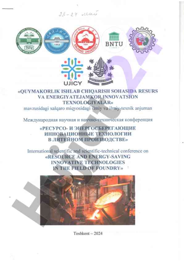 Xalqaro ilmiy anjuman mavzusi: innovatsion texnologiyalar