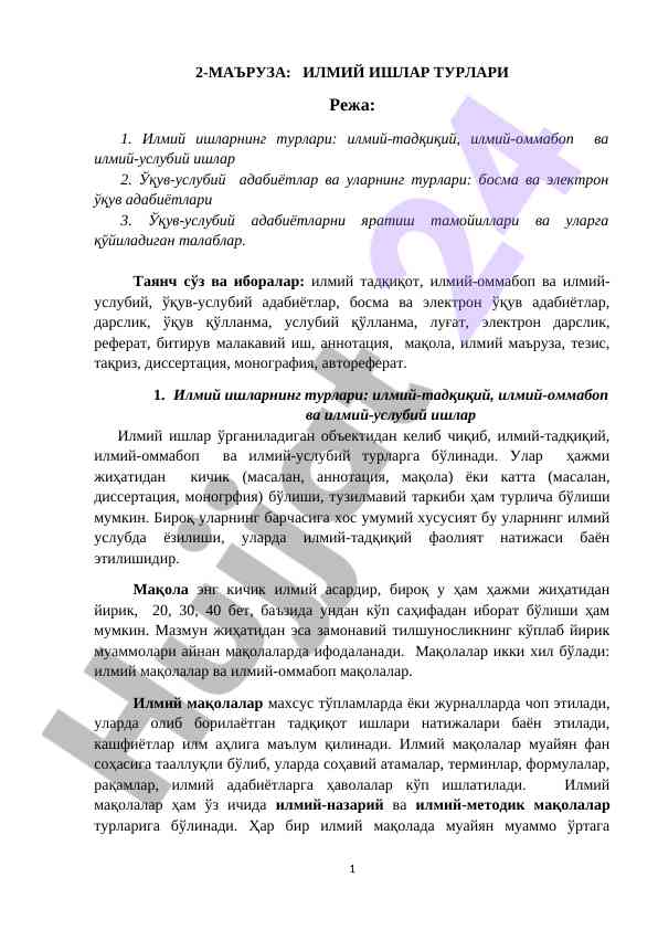 Ilmiy ishlarning turlari va ularning talablari