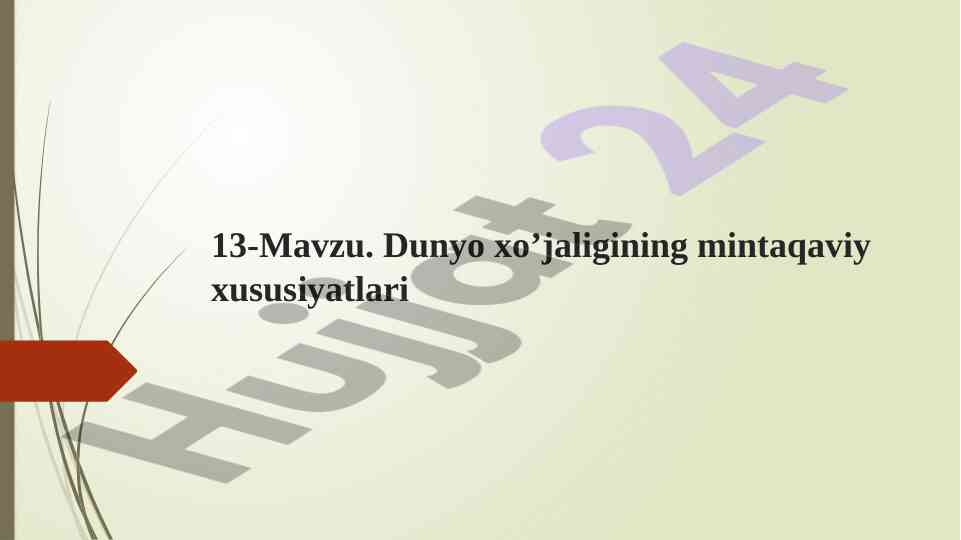 Dunyo xo'jaligining mintaqaviy xususiyatlari