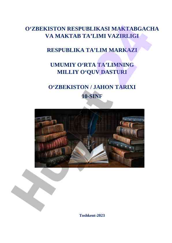 O‘zbekiston tarixi 10-sinf o‘quv dasturi