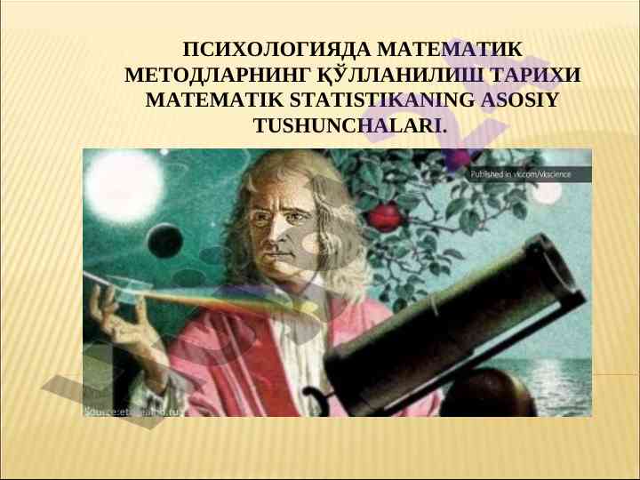 Psixologiyada matematik metodlarning qo‘llanilishi