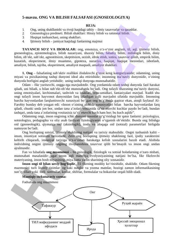 Ong va bilish falsafasi gnoseologiyaning asoslari