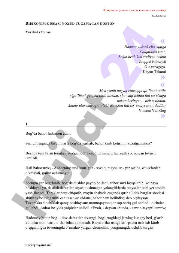 Bahor kutilishi va tabiyatning yangilanishi
