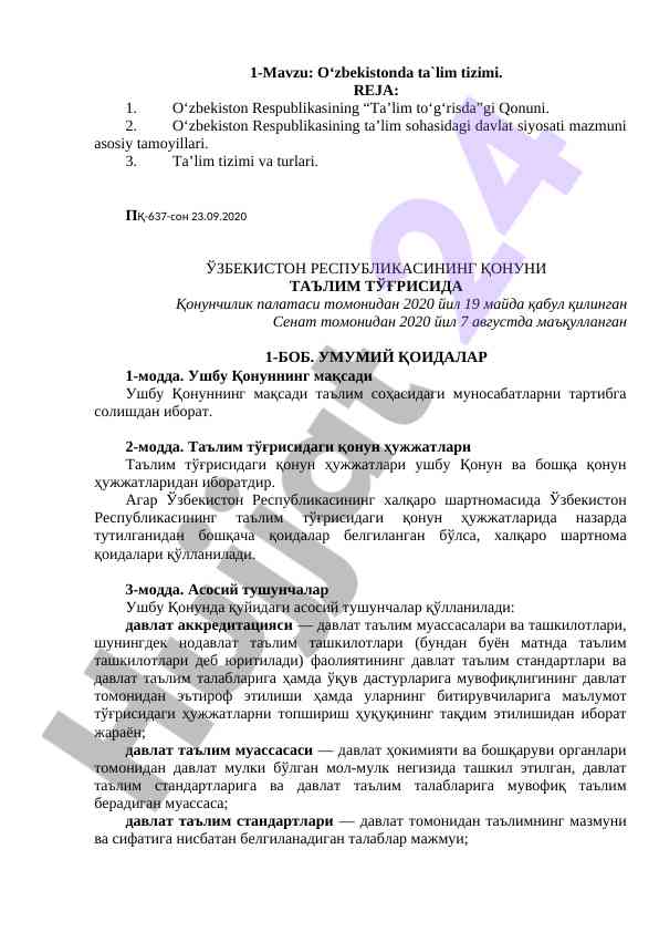 O‘zbekistonda ta'lim tizimi haqida qonunlar