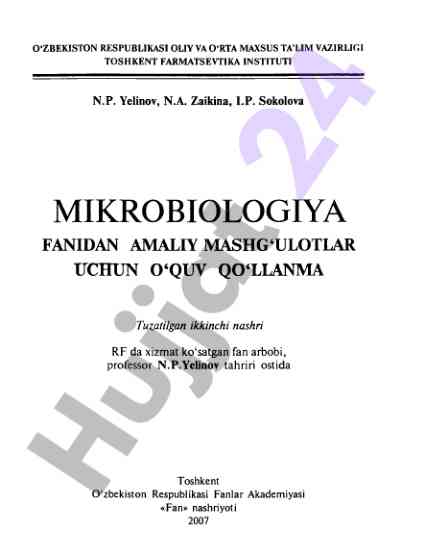 Mikrobiologiya fanidan amaliy mashg‘ulotlar uchun o‘quv qo‘llanma