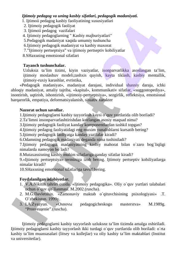 Ijtimoiy pedagog va uning kasbiy sifatlari