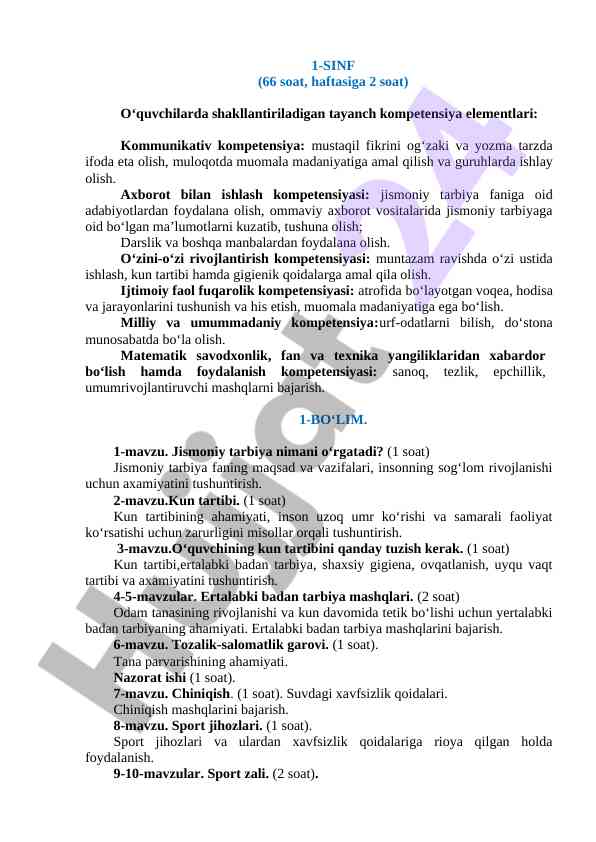 Jismoniy tarbiya darslari uchun kompetensiyalar