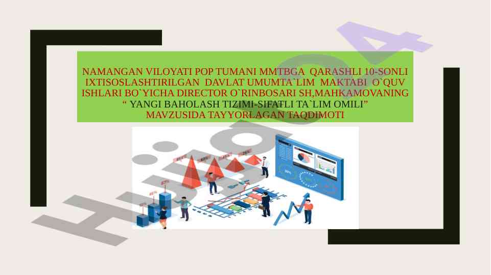 Yangi baholash tizimi-sifatli ta'lim omili