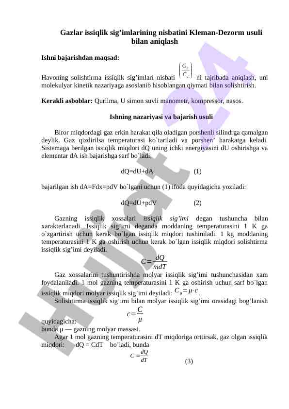 Gazlar issiqlik sig'imlari nisbati aniqlash