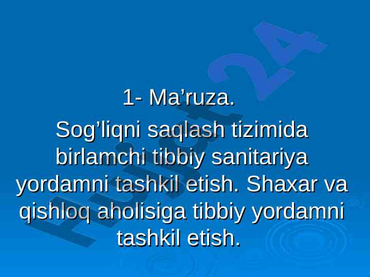 Birlamchi tibbiy sanitariya yordam tashkiloti