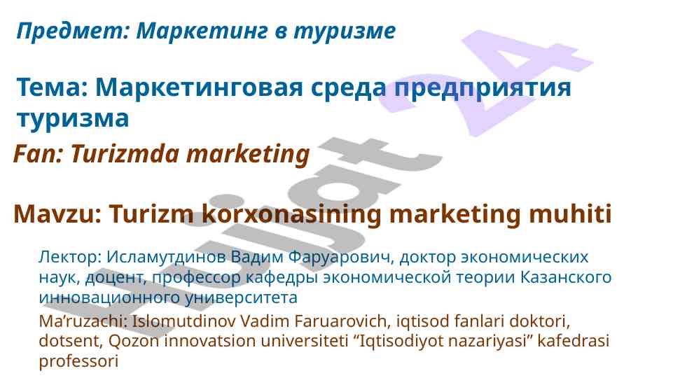 Marketing muhiti tahlili turizmda