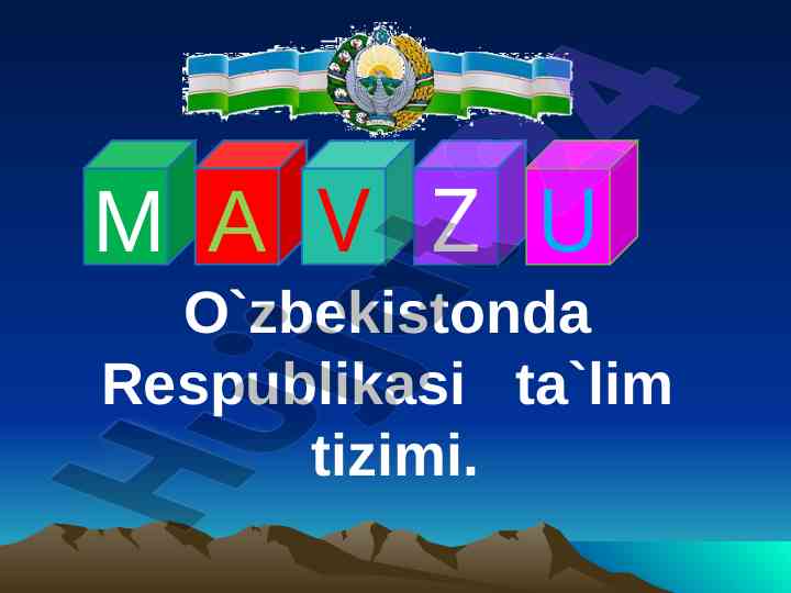 Uzluksiz ta'lim tizimi: asosiy tamoyillar