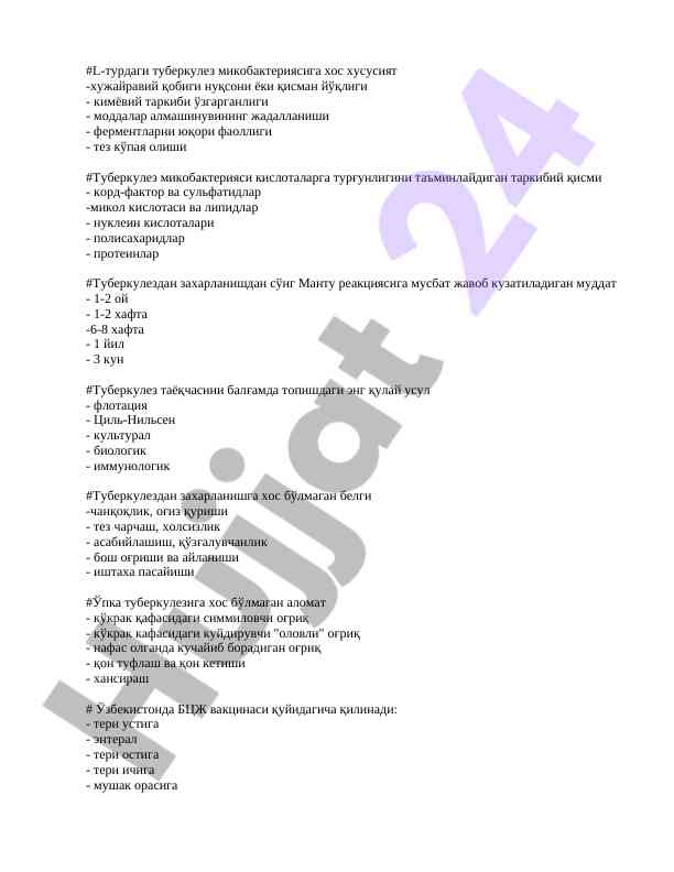 Туберкулез микобактерияси: хусусиятлар ва диагностика