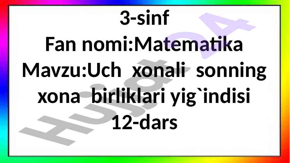 Uch xonali sonning xona birliklari yig'indisi