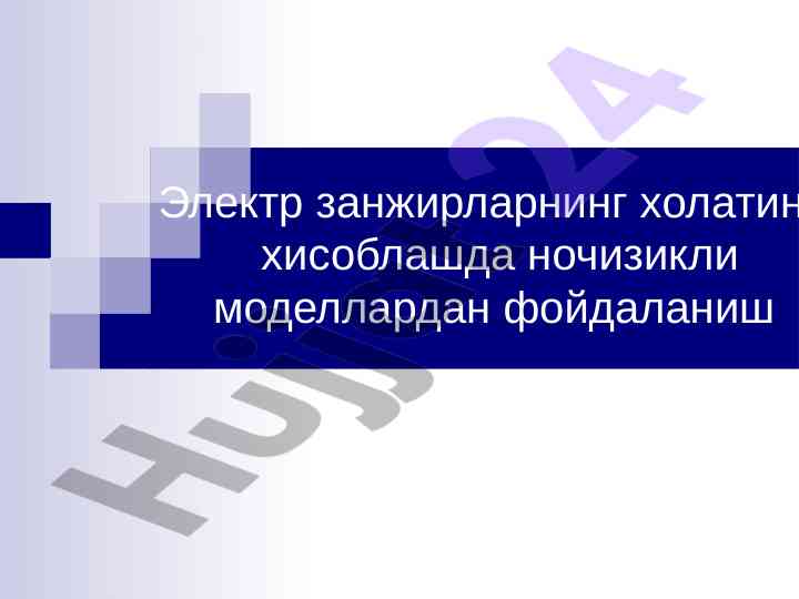 Mekanik tizimlarda friktsiya va ularning modellarini tahlil
