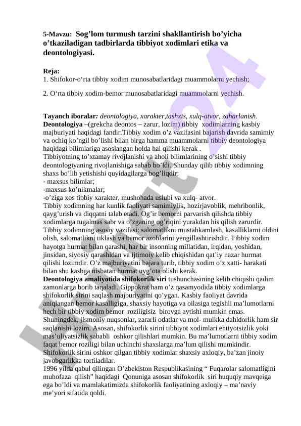 Tibbiyot xodimlari etikasi va deontologiyasi