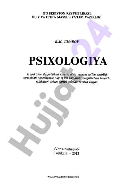 Psixologiya va pedagogika asoslari darslik