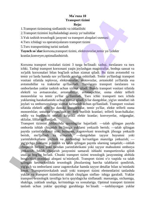 Transport tizimlari va ularning sinflanishi