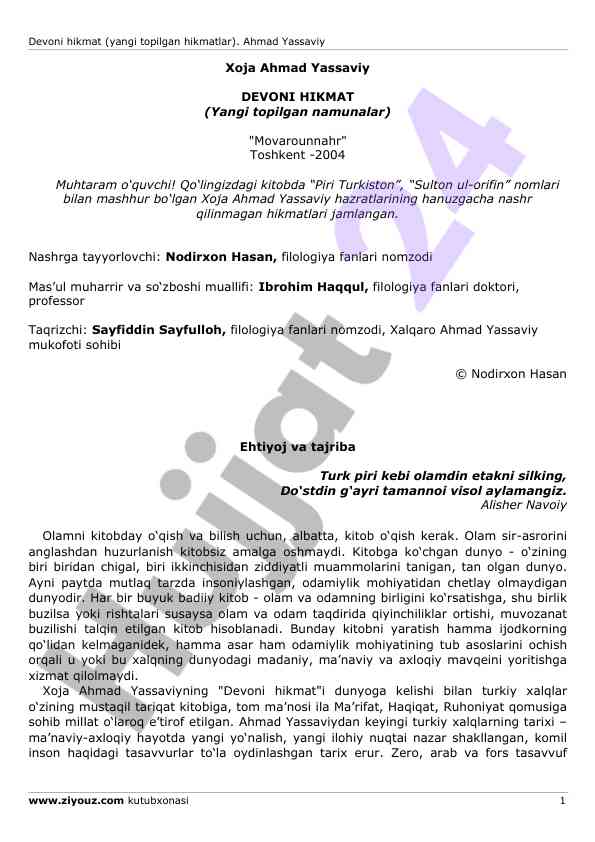 Devoni hikmat yangi topilgan hikmatlar