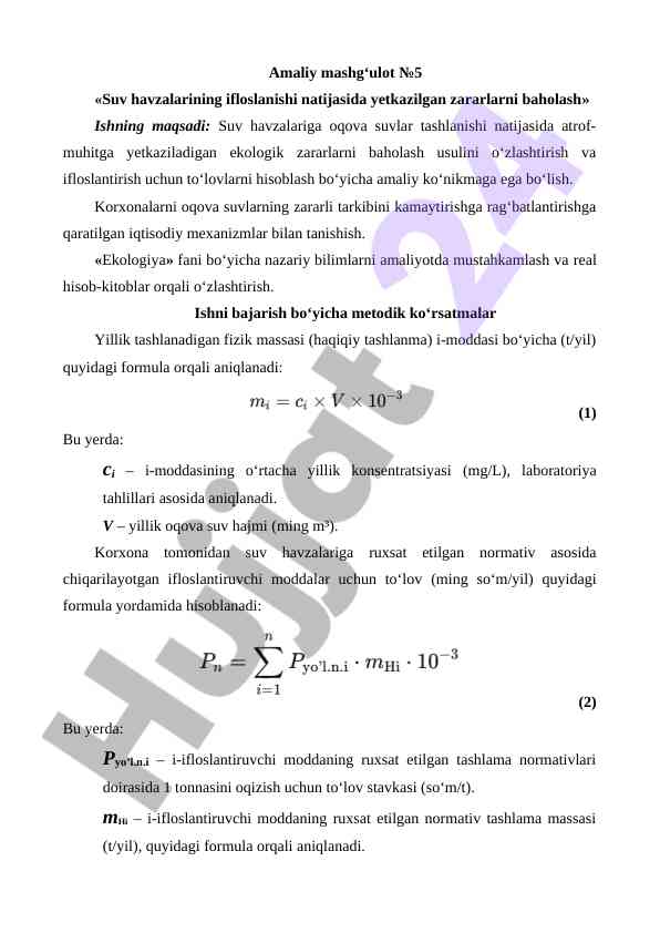 Suv havzalarining ifloslanishi baholash usullari
