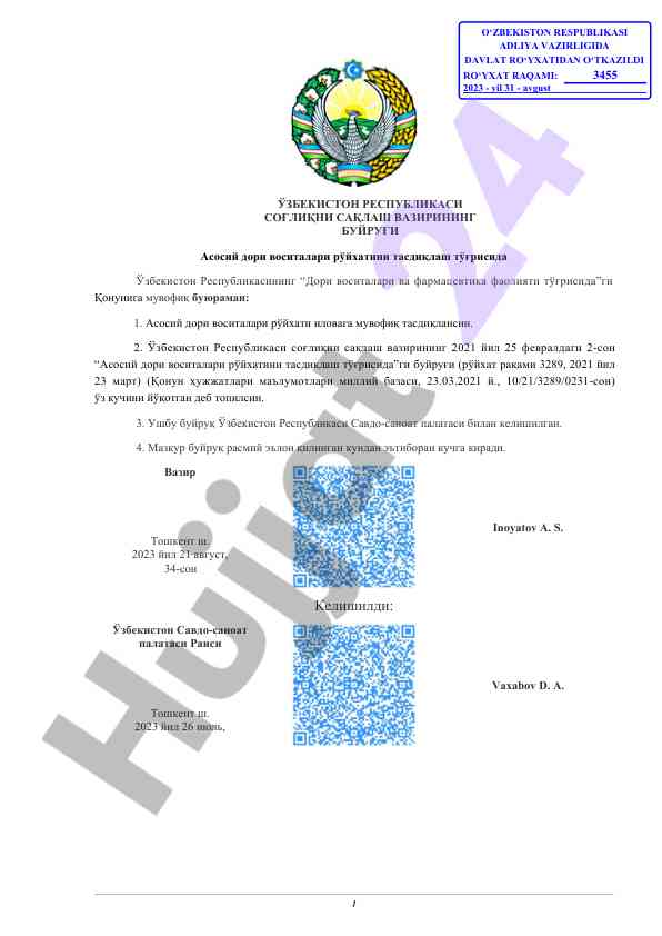 Asosiy dori vositalari royxatini tasdiqlash