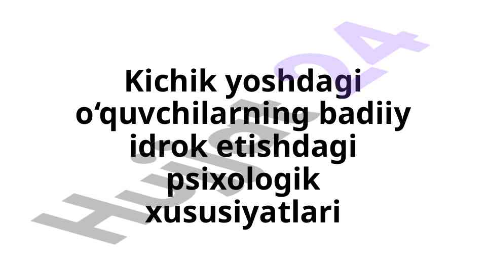 Kichik yoshdagi o‘quvchilarning badiiy idrok etishi