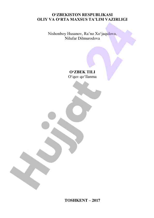 O‘zbek tili o‘quv qo‘llanma 2017 yil