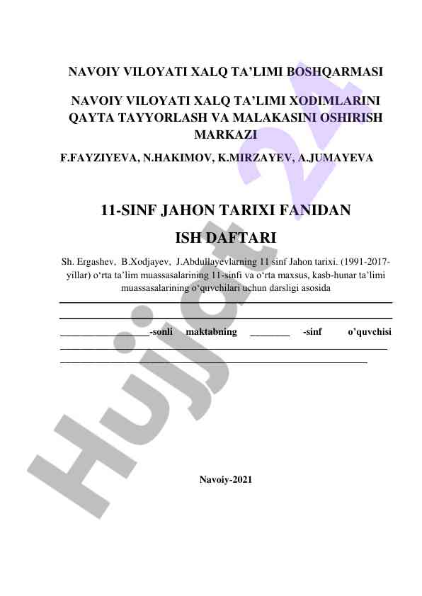 11-sinf jahon tarixi fanidan ish daftari