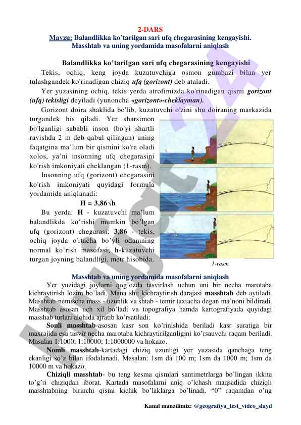 Balandlikka ko'tarilgan sari ufq chegarasi kengayishi