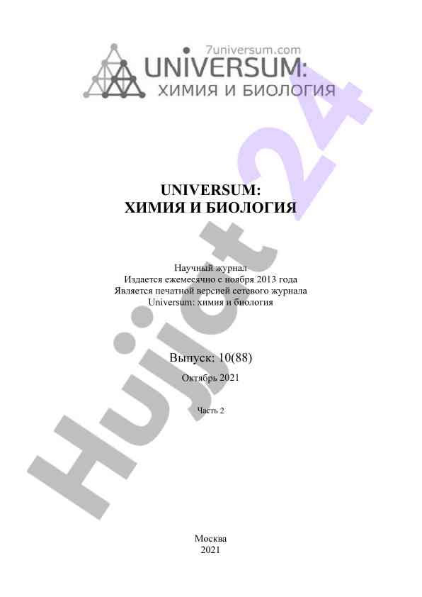 Radiometric determination of thorium-232 presence