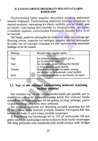 Yaylovlarning meliorativ holati va baholash usullari
