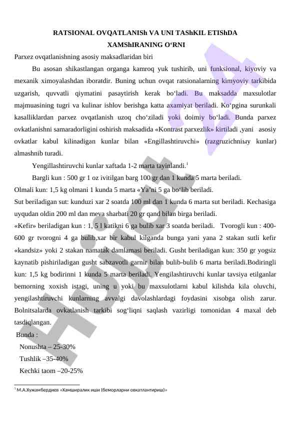 Ratsional ovqatlanish va uning tashkil etishda xamshiraning o'rni