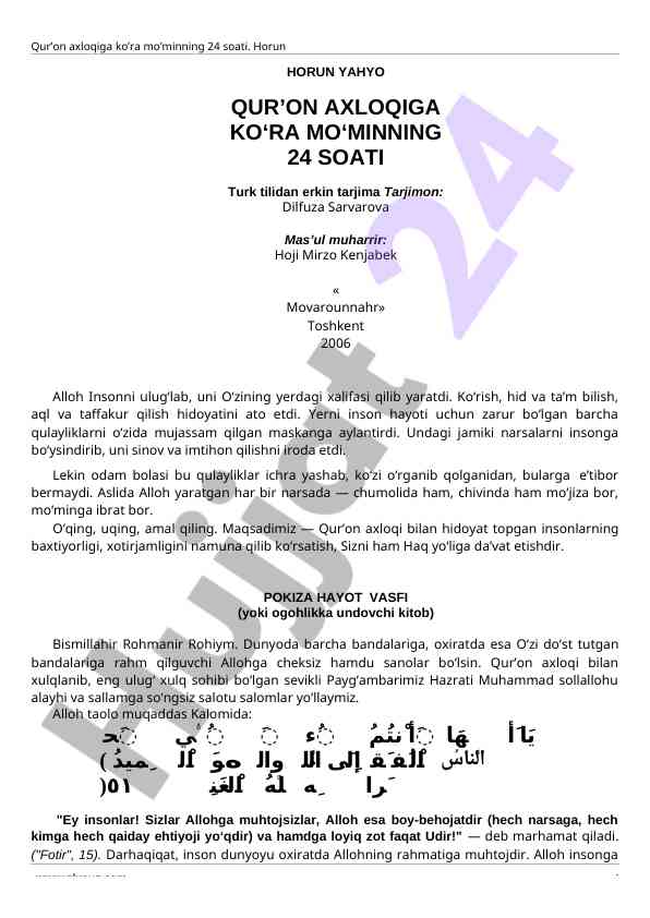 Qur'on axloqi haqida muhokama