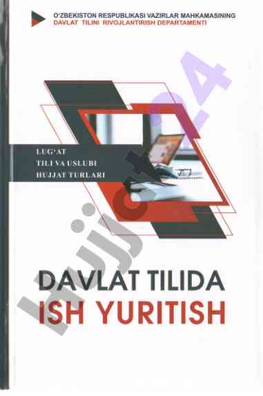 Davlat tilida ish yuritish amaliy qo‘llanma