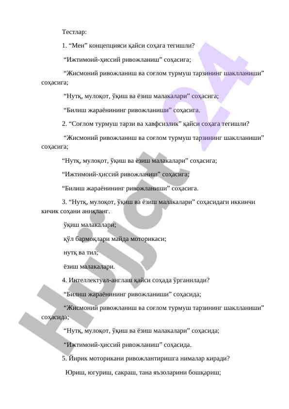 Tashqi muammolarni hal qilish bo'yicha testlar