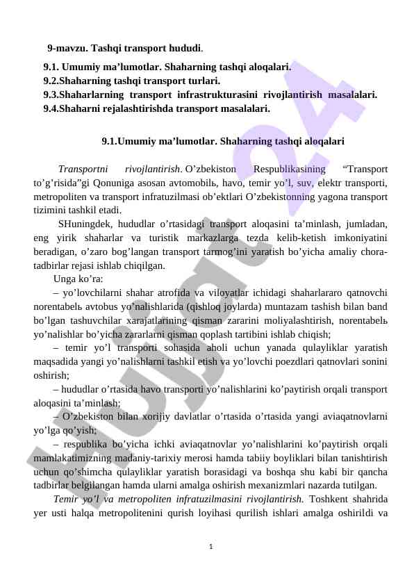 Tashqi transport hududi va shaharning aloqalari