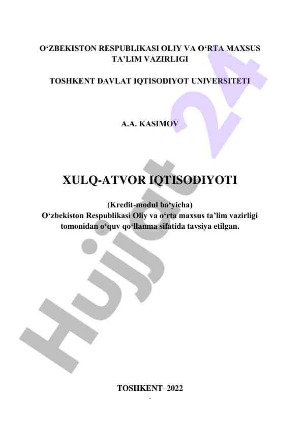 Xulq-atvor iqtisodiyoti o‘quv qo‘llanmasi