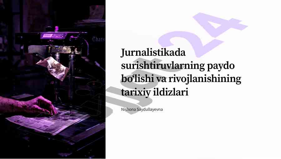 Surishtiruv jurnalistikasi tarixi va zamonaviy holati