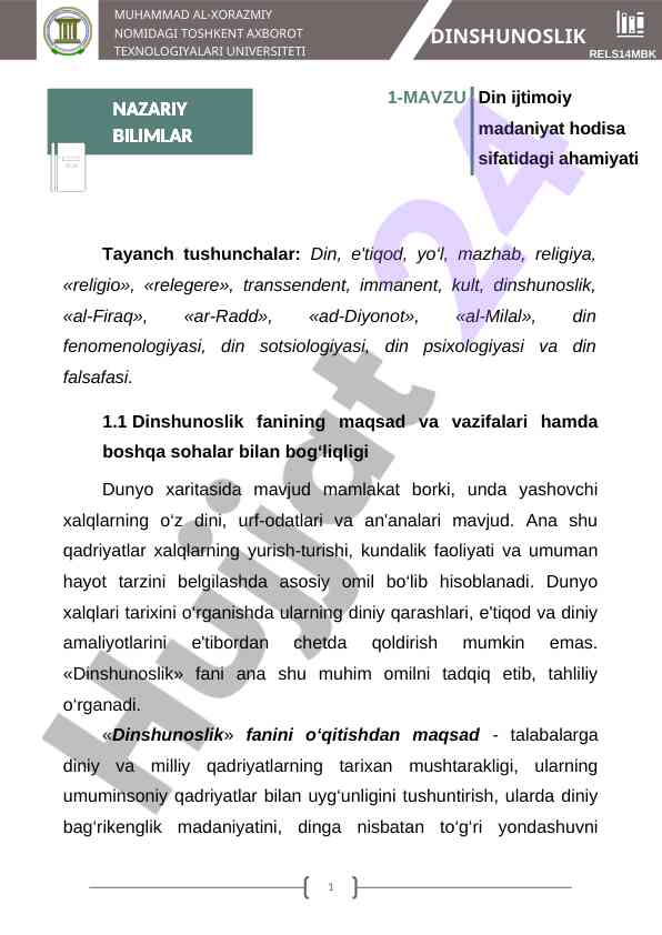 Dinshunoslik fanining maqsadlari va vazifalari