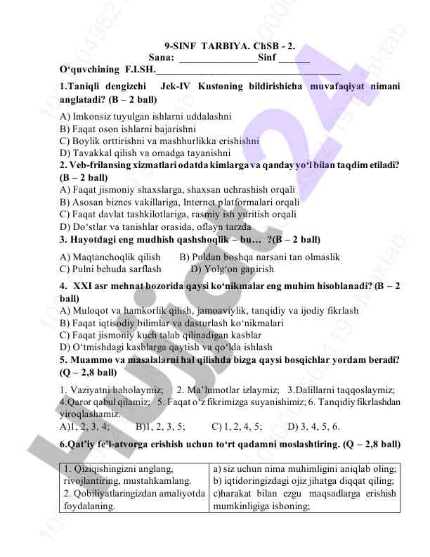 9-sinf tarbiya darsligi savollari va javoblar