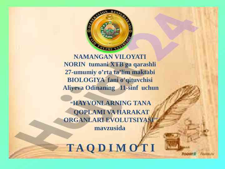 Hayvonlarning tana qoplami va harakat organlari evolutsiyasi