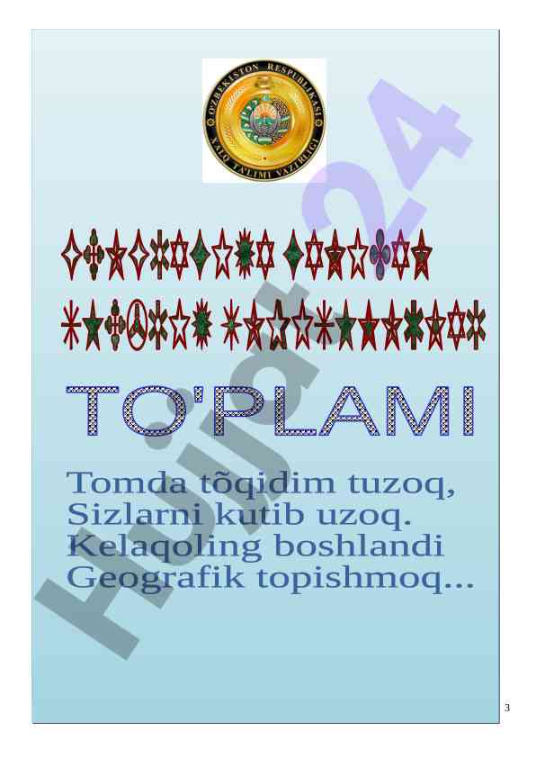 Geografiya fanidan she’riy topishmoqlar qo’llanma
