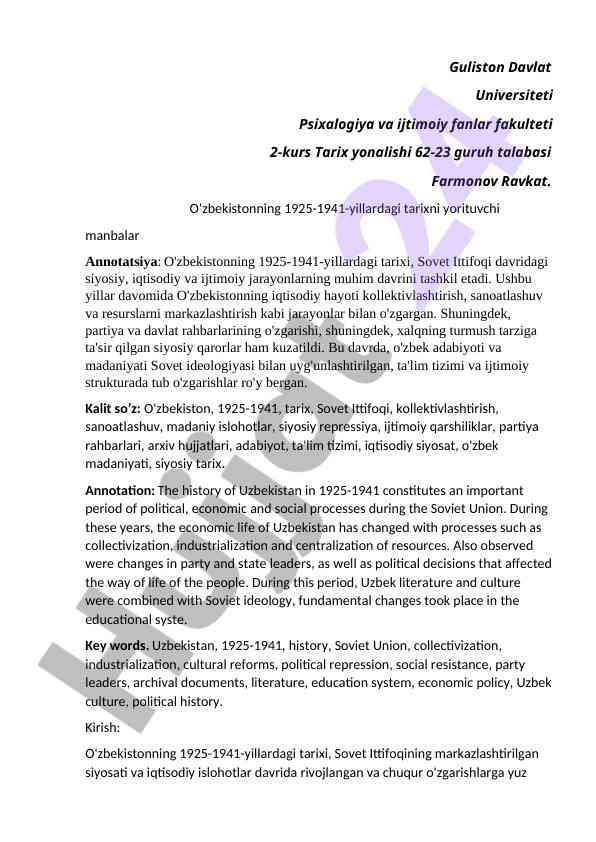 O'zbekistonning 1925-1941-yillardagi tarixi