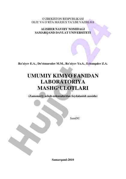 Umumiy kimyo fanidan laboratoriya mashg‘ulotlari
