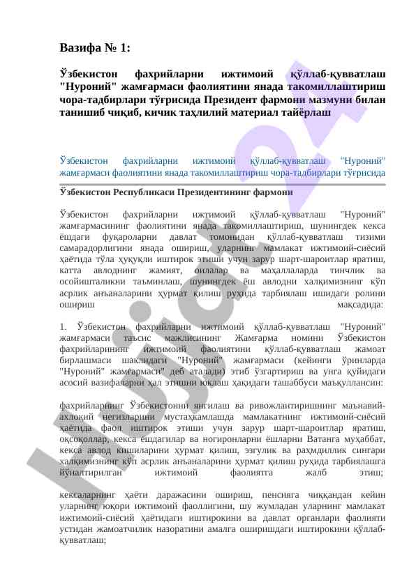 Ўзбекистон фахрийларни ижтимоий қўллаб-қувватлаш таҳлили