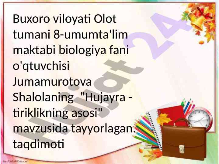 Hujayra - tiriklikning asosi mavzusida taqdimot