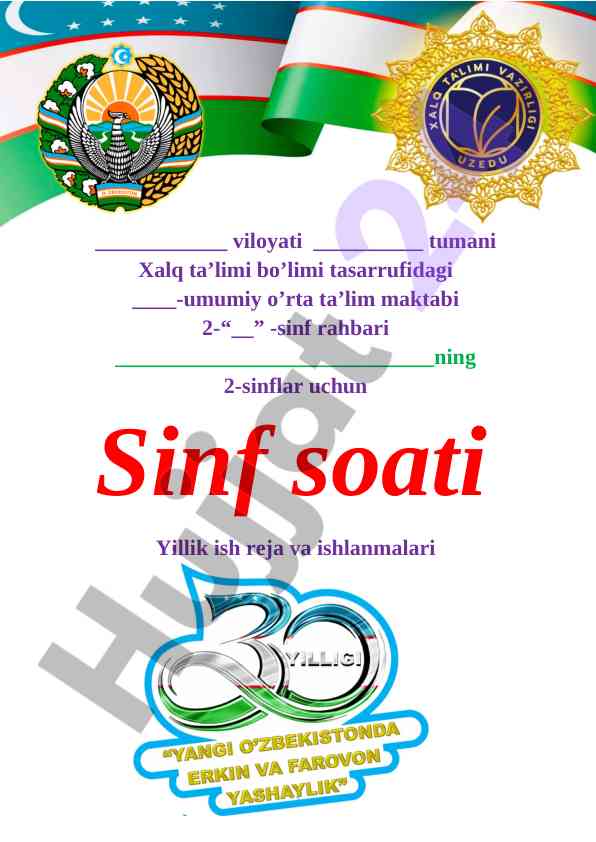 Yillik ish reja va ishlanmalari tushuntirish xati
